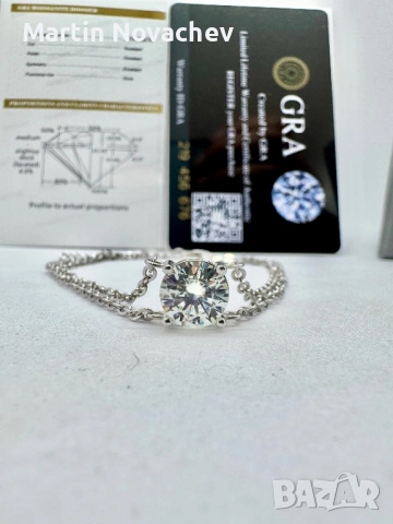 Сребърна гривна с мойсанит (Диамант) 2 карата