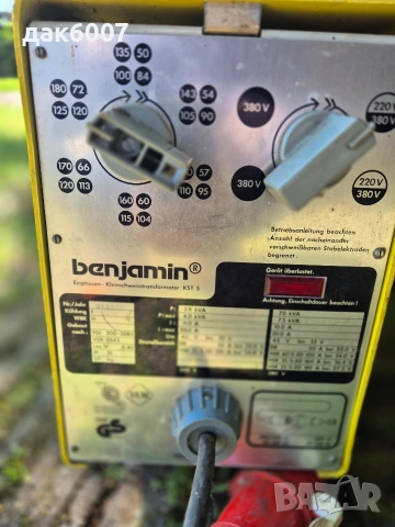 Немски Електрожен "benjamin KST 5" 220/380v, снимка 3 - Други машини и части - 54405749