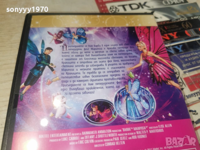 BARBIE ДВД ДИСК 1305261937L1, снимка 10 - DVD филми - 54542862