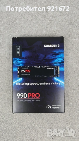 НОВ ! Samsung 990 PRO NVMe M.2 SSD, 4TB, PCIe 4.0, 7450MB/s Read, 6900MB/s Write