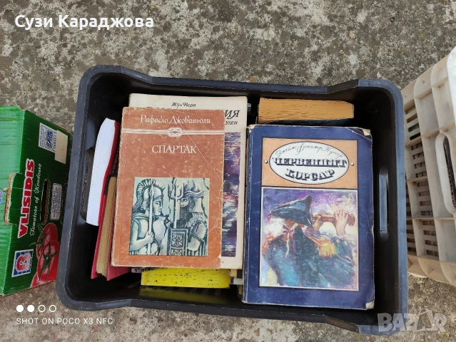 Книги, снимка 2 - Художествена литература - 55037828