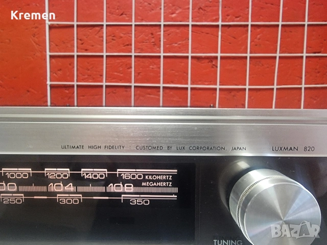 Receiver LUXMAH R - 820 S, снимка 2 - Ресийвъри, усилватели, смесителни пултове - 54489128