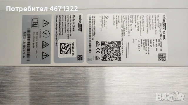 трифазен инвертор solaredge 10kw, снимка 5 - Друга електроника - 54043946