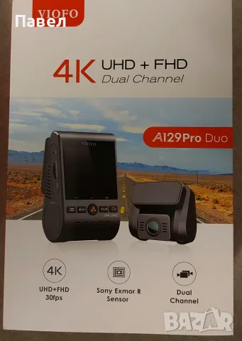 Видеорегистратор Viofo A129 PRO Duo 4К