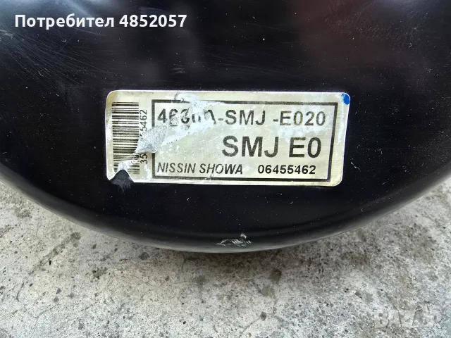 Серво усилвател за Хонда Сивик 8 2.2 дизел 140к.с , снимка 2 - Части - 55673225
