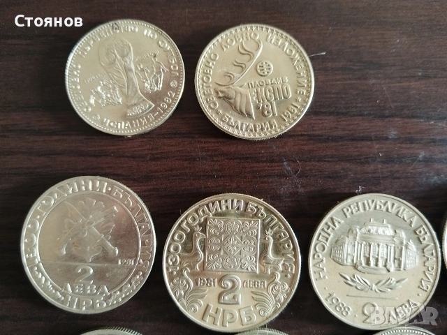 Лот юбилейни монети БНБ, снимка 7 - Нумизматика и бонистика - 54627588