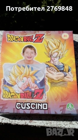 Надуваема детска лодка с кормило възглавница и плувки к-т от 3 части! DRAGON BALL Z, снимка 4 - Надуваеми играчки - 54578405