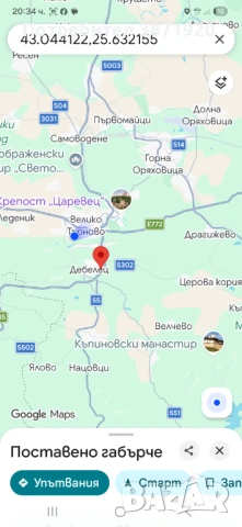 Продавам парцел/земя/масто в Дебелец/В. Търново , снимка 2 - Парцели - 54383017