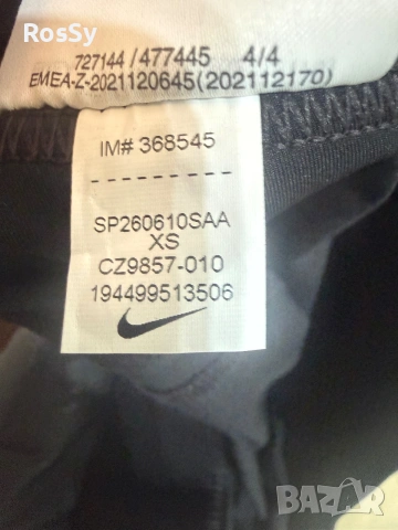 Дамски клин Nike Pro, снимка 4 - Клинове - 55038639