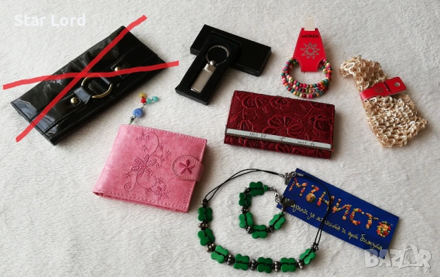 Лот портмонета, гривни и други