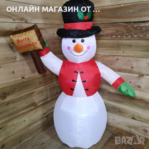 Надуваеми светещи снежени човеци, снимка 5 - Декорация за дома - 47514771
