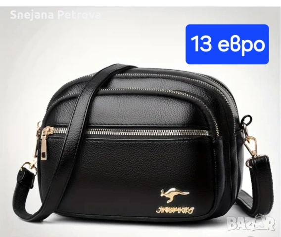 Дамски чанти и ранички , снимка 11 - Чанти - 47185837