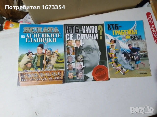 Книги, снимка 6 - Специализирана литература - 55064116