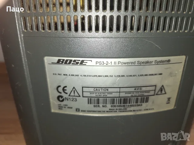 Bose AV3-2-1 II Media Center, снимка 7 - Аудиосистеми - 55657146