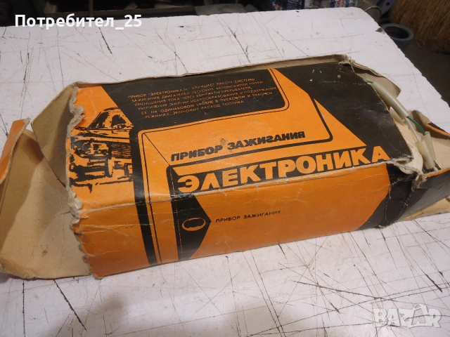 Прибор запалване ЕЛЕКТРОНИКА