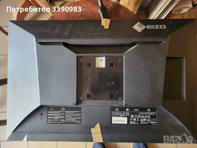 EIZO FlexScan EV2456 монитор !!! за части, снимка 2 - Монитори - 54309196