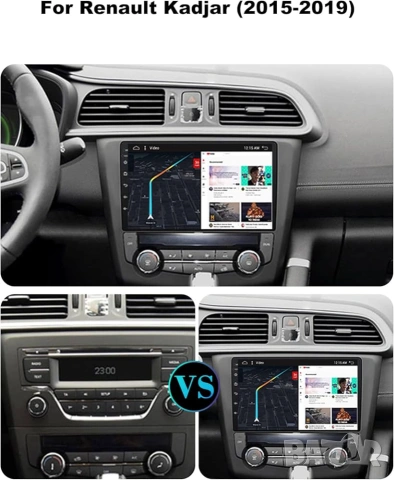 Мултимедия за Renault Kadjar, 2015, 2016 Android, Навигация, Waze, Carplay, Андроид двоен дин Kadjar, снимка 3 - Аксесоари и консумативи - 55197449