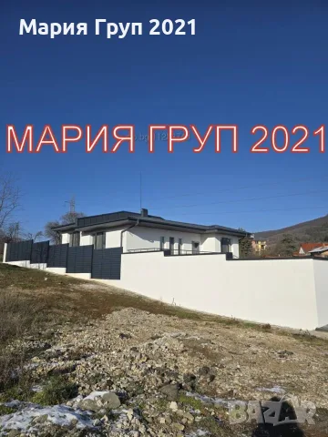 🏡✨ НОВА КЪЩА С ПАНОРАМНА ГЛЕДКА В С. ЗМЕЙОВО – САМО НА 5 МИНУТИ ОТ СТАРА ЗАГОРА! ✨🏡, снимка 7 - Къщи - 55298438