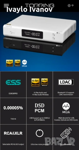 DAC / Topping D90 SE, снимка 17 - Аудиосистеми - 54496612