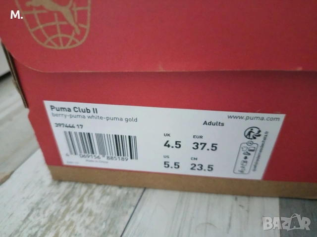 Дамски сникърси Puma Club II естествена кожа, снимка 9 - Маратонки - 54667771
