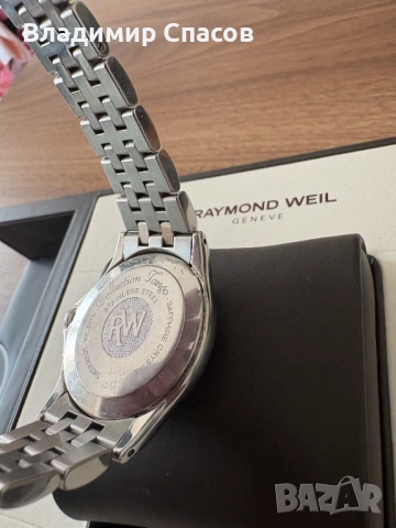 Raymond Weil Tango, снимка 5 - Мъжки - 54440869