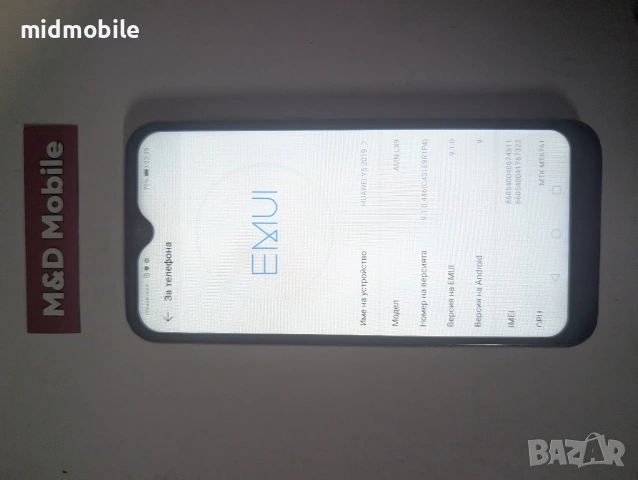 Huawei Y5 2019, снимка 2 - Huawei - 54357612
