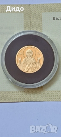 20 лева 2003