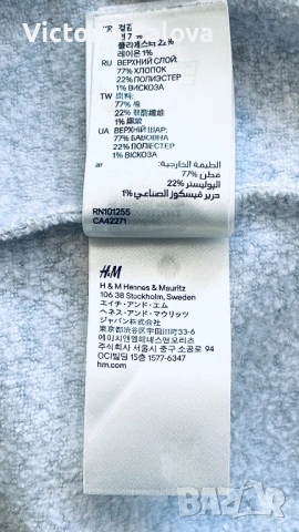 H&M Divided – Светлосив ватиран суитшърт, размер L унисекс, снимка 8 - Суичъри - 54611994