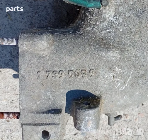 Горна Част Всмукателен Колектор БМВ 3 316 - 318 E36 - 5 E34 - 1739509, снимка 9 - Части - 55609252