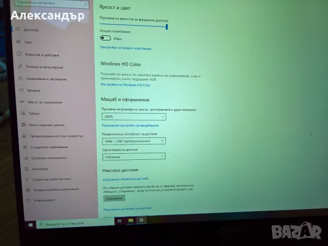 13.3" DELL XPS 9370, 4K тъчскрийн  Intel® Core™ i7-8550U, 16GB, 256GB NVMe, снимка 8 - Лаптопи за работа - 55326137
