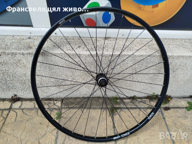 28, 29 цола капла за велосипед колело предна Shimano deore 