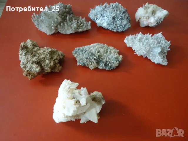 Кристали - минерали от България