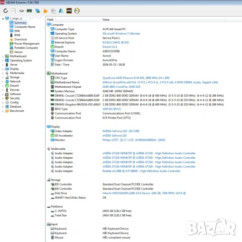 Asrock ALiveXFire-eSATA2, AMD Phenom II X4 820 AM3 / AM2+ / AM2, снимка 9 - Дънни платки - 54681599
