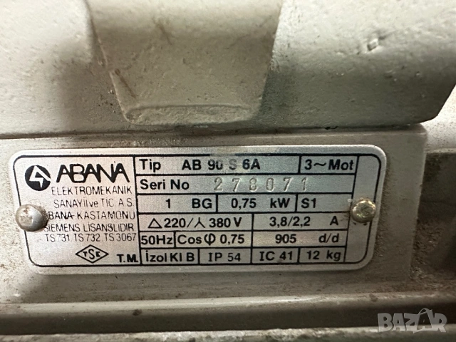 Трифазен асинхронен електродвигател  0,75 Kw 905 об