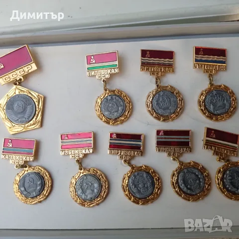 Пълен комплект соц значки „Гербове и знамена на СССР“ – Оригинална кутия, снимка 3 - Колекции - 55703983