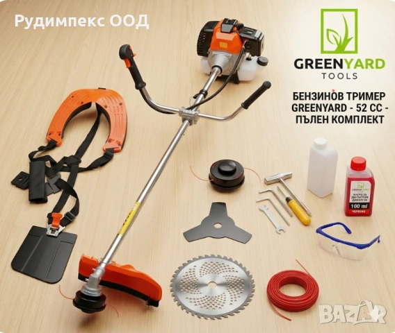 Моторна коса с неразглобяем прът GREENYARD - 52 см3, 1.64 kW, 2.2 к.с - кордова глава - тризъб диск