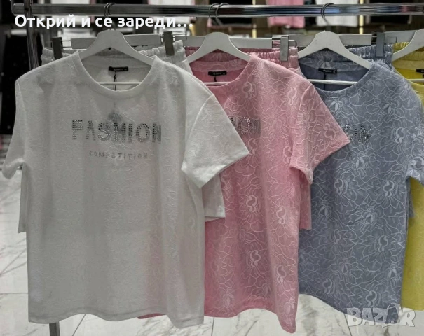 Летен дамски сет , снимка 3 - Комплекти - 54752239