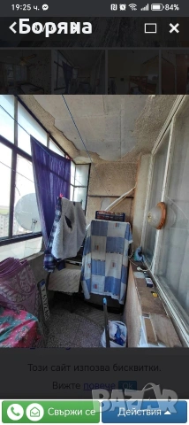 Продава се от собственик. , снимка 6 - Апартаменти - 54113478