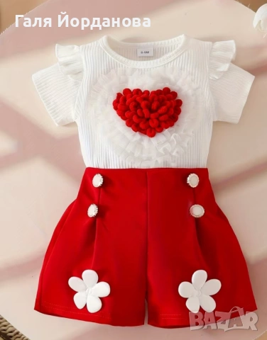 И двете са по 15 евро