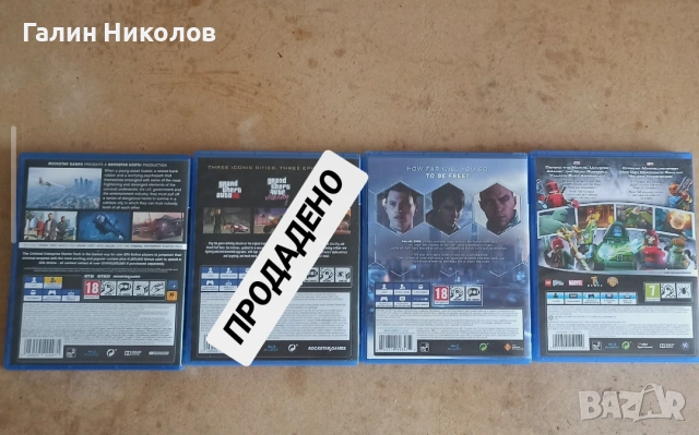Продавам PS4 игри: GTA 5, Detroit, LEGO Marvel, снимка 2 - Игри за PlayStation - 55036938