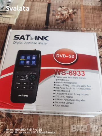 SATLINK ws-6933