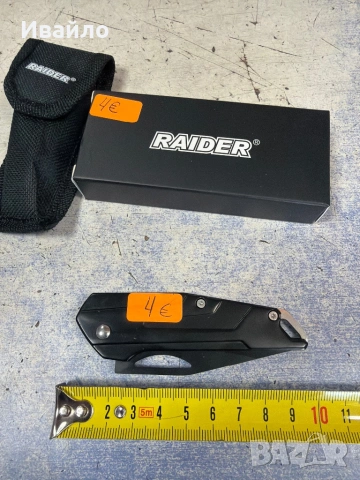 Сгъваемо ножче Raider , снимка 7 - Други - 54870588