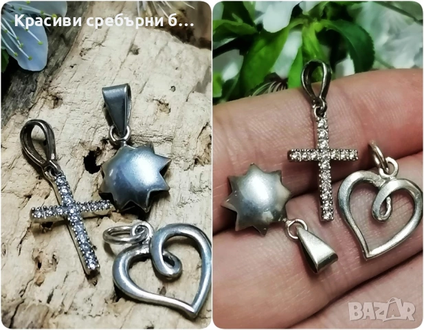 Лот нежни сребърни висулки 
