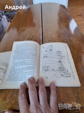 Стара книга Запорожец, снимка 5 - Специализирана литература - 55606001
