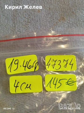 Сребърна монета 30 пари Османска Империя Султан Ахмед трети Константинопол 47374, снимка 10 - Нумизматика и бонистика - 53958006