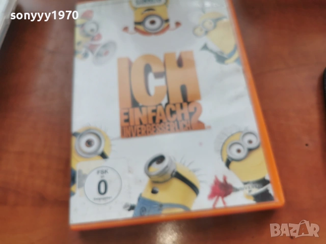 МИНЬОНИ ДВД 2306261023L1, снимка 4 - DVD филми - 55007135