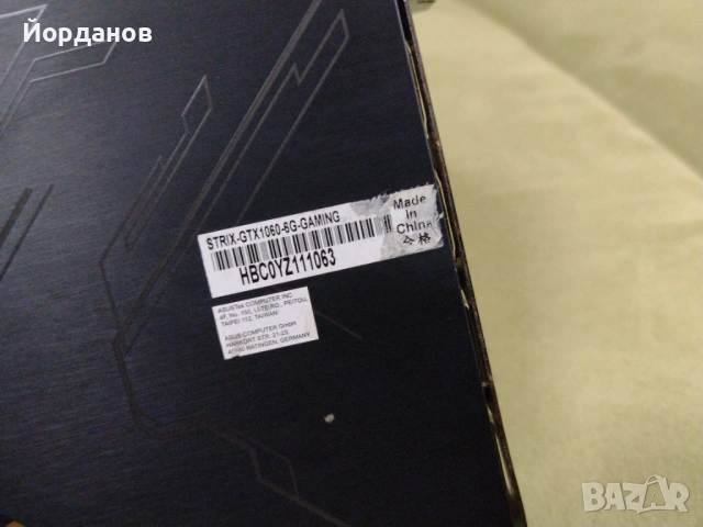 Asus ROG Maximus Ranger + i5 6500 + 16gb.ram + Asus GTX1660 6gb., снимка 11 - Дънни платки - 54313748