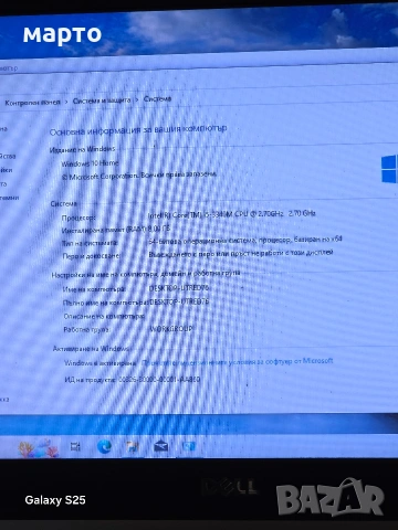 Dell Latitude E6330, снимка 3 - Лаптопи за дома - 54508705
