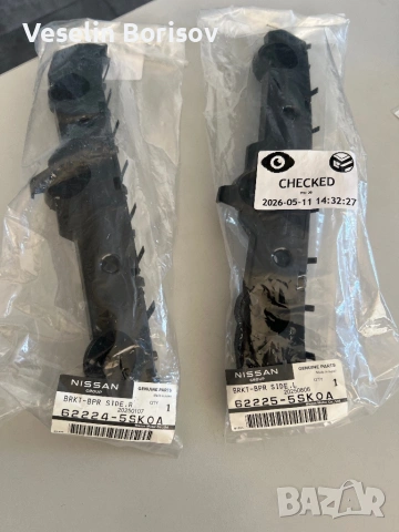 Държачи предна броня Nissan Leaf ze1 62224-5sk0a