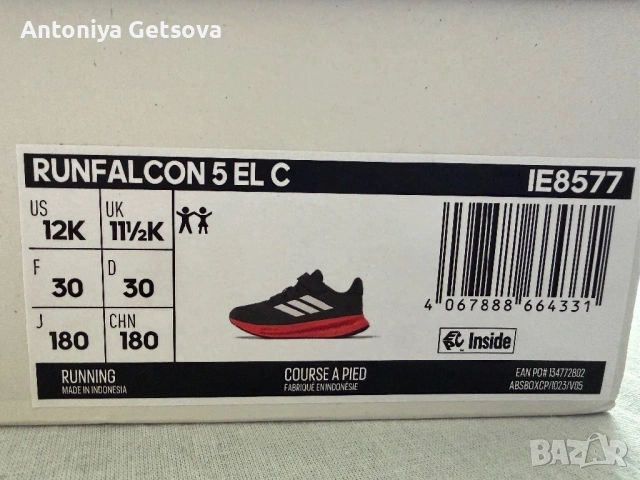 Маратонки Adidas 30 номер